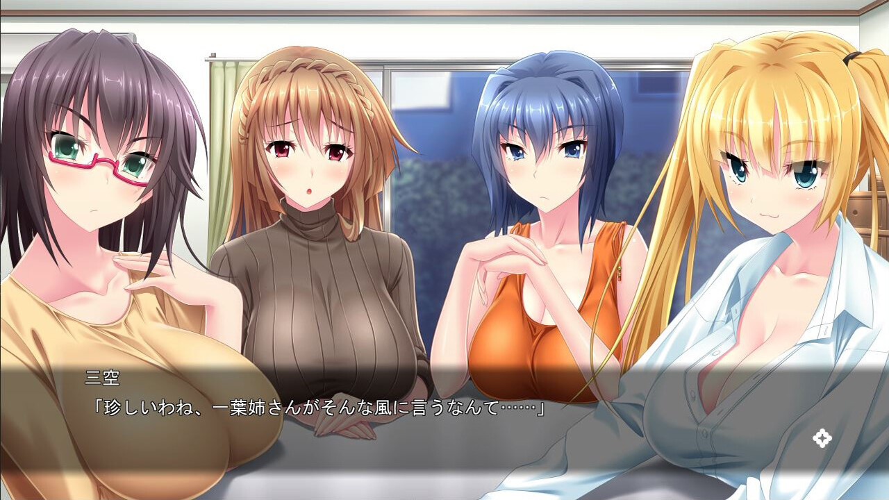 과보호하고 에치한 나의 누나