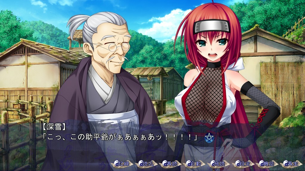 음요충 제로 ～능촉성 퇴마회권～