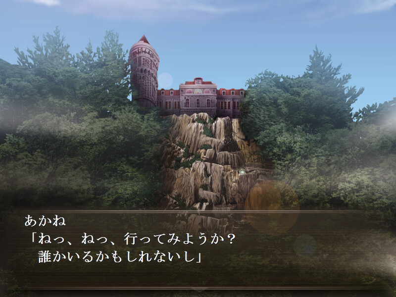 여름 고도의 어둠의 목소리