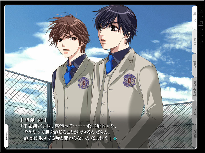 invisible sign -이스- 잠자는 숲