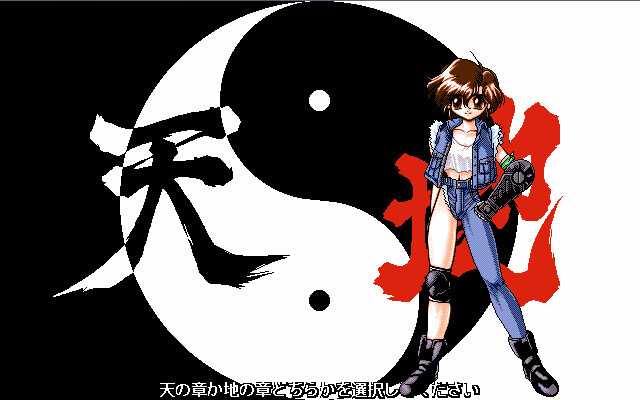 가디언 리콜 ～수호수소환～