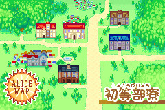 학원 앨리스 ~두근두근☆신기한 체험~