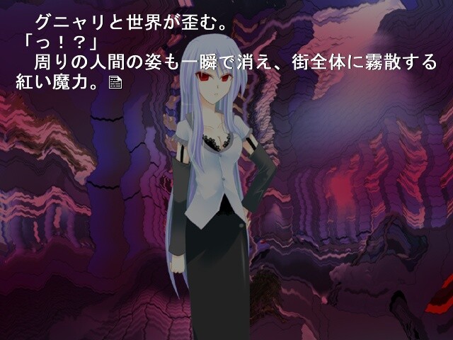 유메츠쿠리 Monster