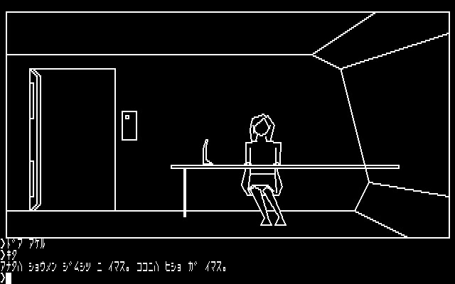 미션 아스테로이드