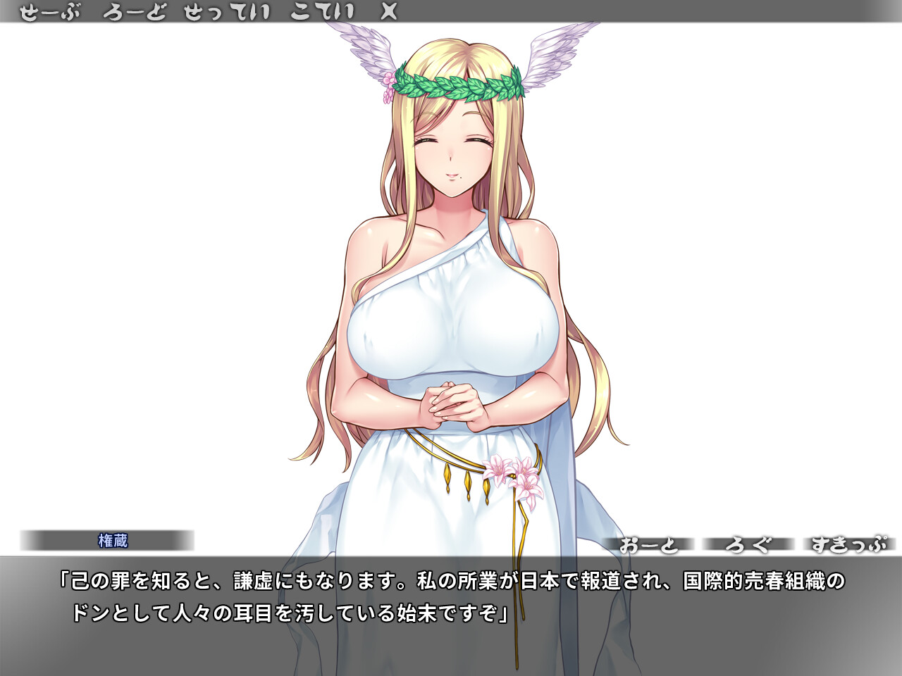 타네츠케 오지상 이세계로 ~임신부 타네마키 곤조, 엘프의 마을로 흘러들어오다 편~