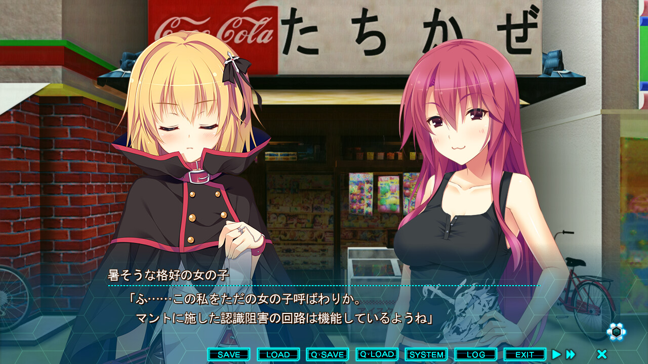 츄니히메의 제국