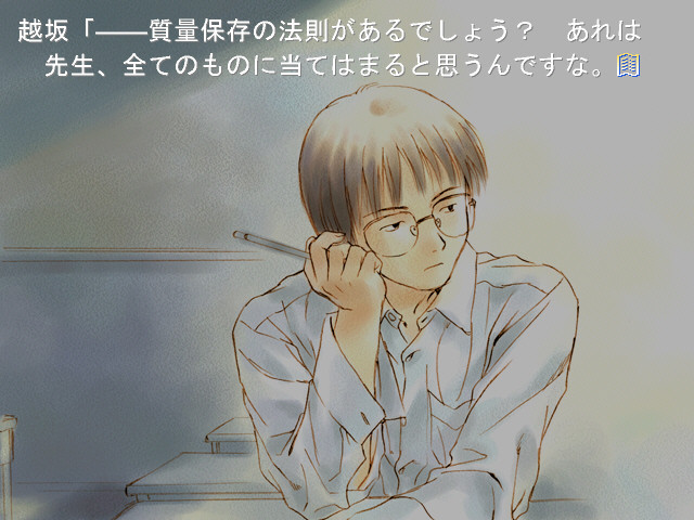 종말을 보내는 방법 ～The world is drawing to an W/end.～