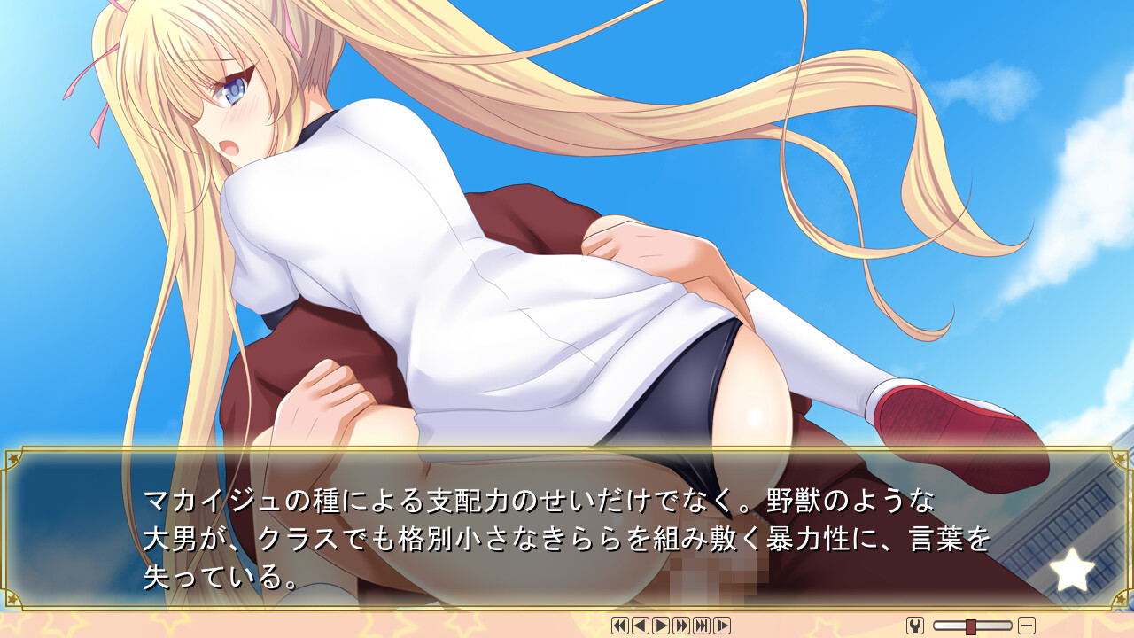 키라라★키라라NTR 마법소녀는 변해간다…