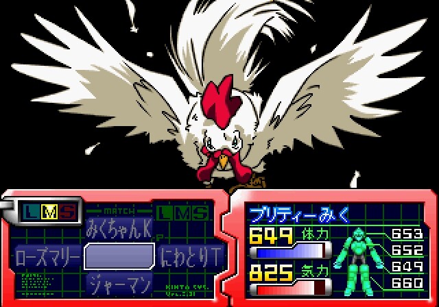 메탈 파이터 MIKU