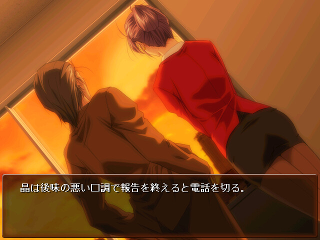 체인 잃어버린 발자취