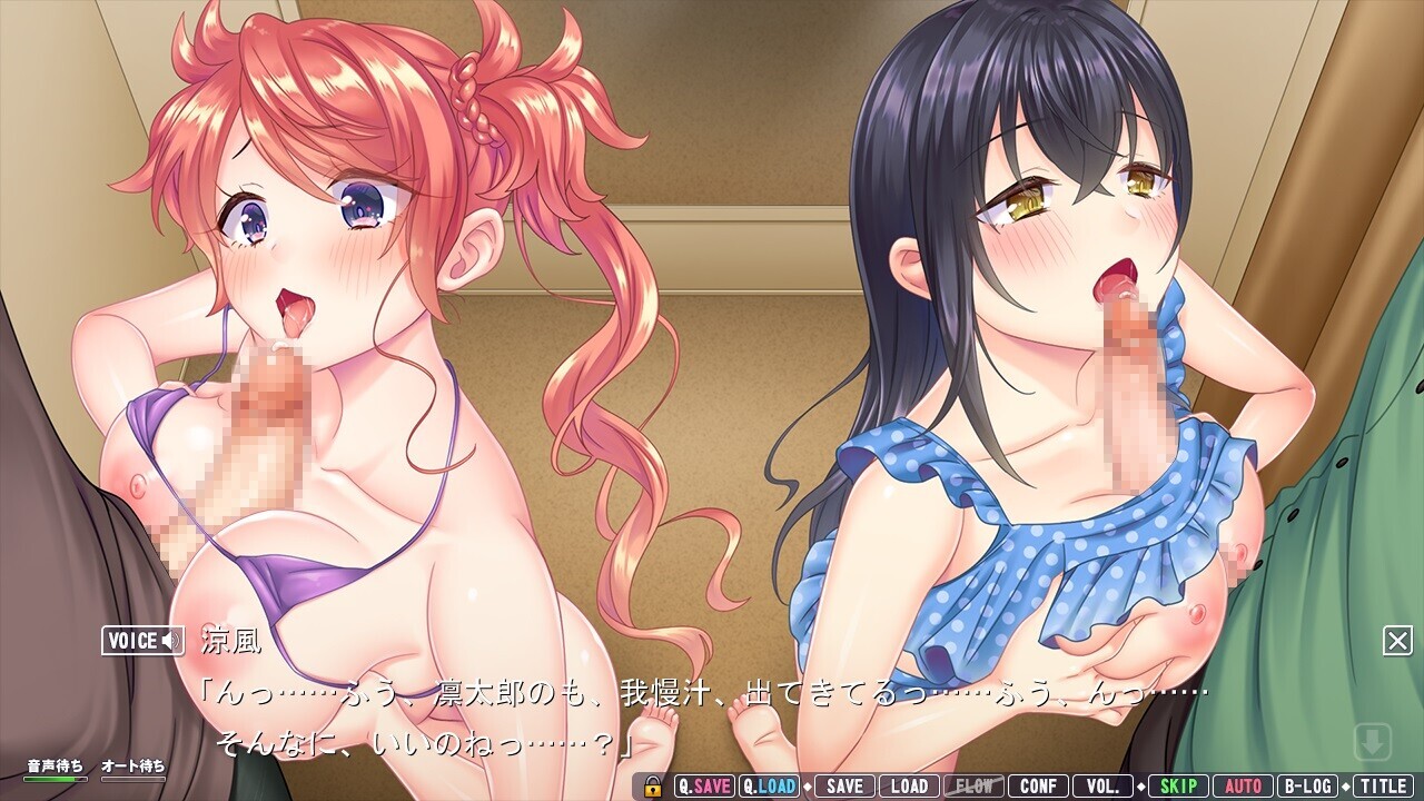 내 여자친구는 타닌보가 신경 쓰이는 모양입니다. ～놀리기 달인인 변태 여자친구와의 청춘 스와핑은, 나의 숨겨진 성벽을 개화시키고 비대화시켰습니다～