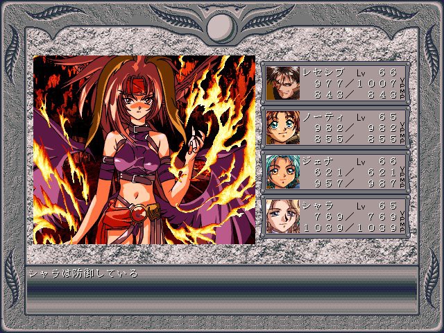 요녀난무 ～더럽혀진 성역～