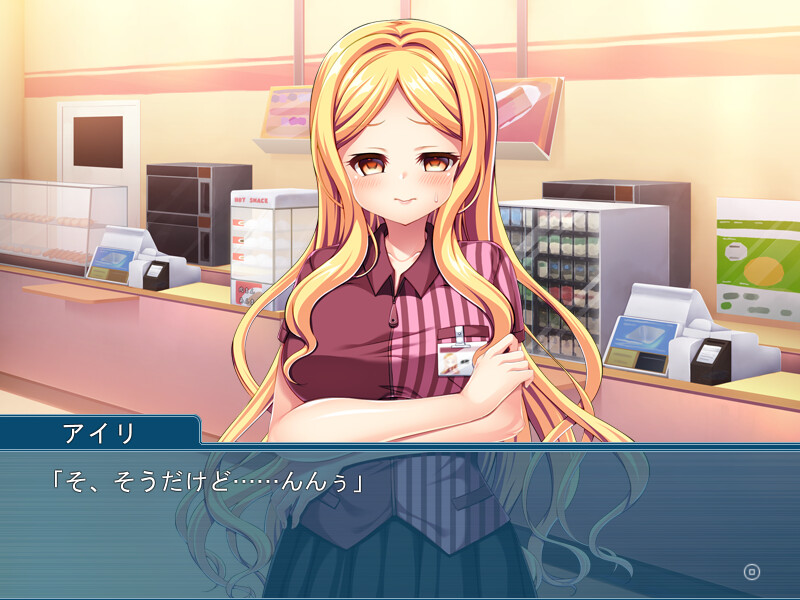 최면 아르바이트 ～점원 갸루에게 점장 명령은 절대니까～