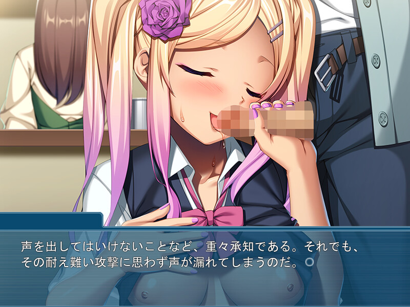 아내 여동생의 달콤한 유혹 ～언니보다 기분 좋지♪～