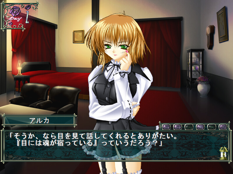 흑장미는 밤에 핀다