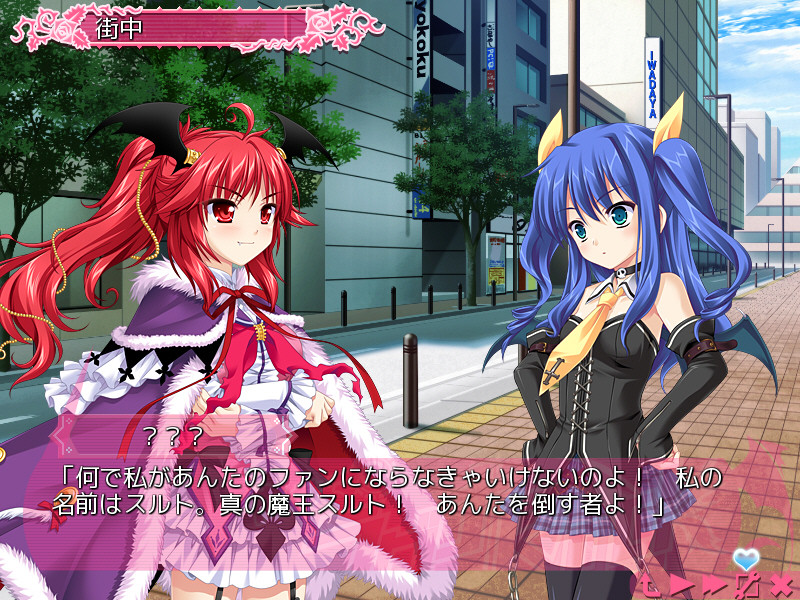 오레사마의 라그나Rock