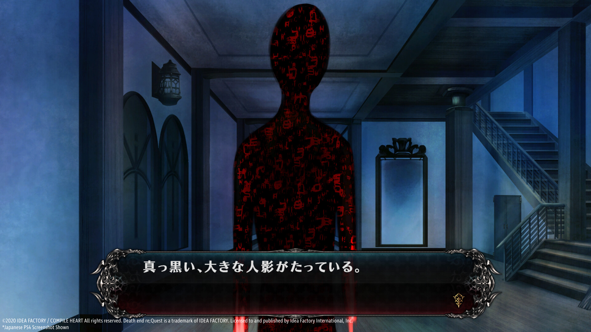 Death end re;Quest 2