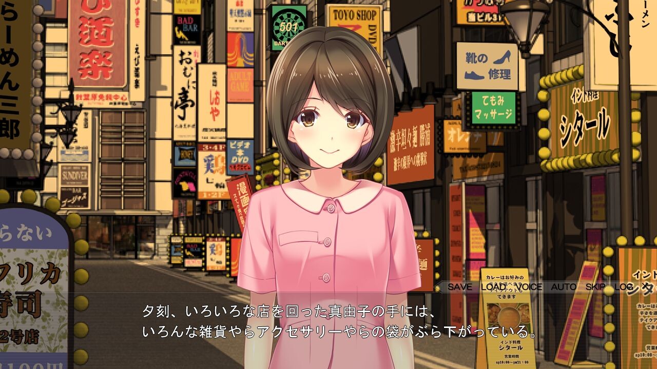 나에게 여자친구가 생긴 뒤로 여동생들의 상태가 이상해!?