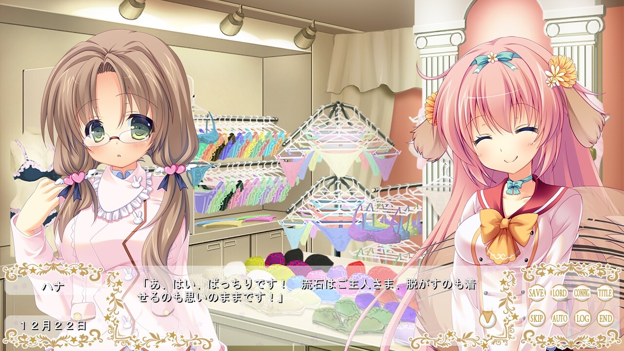 보쿠라의 세계에 축복을。