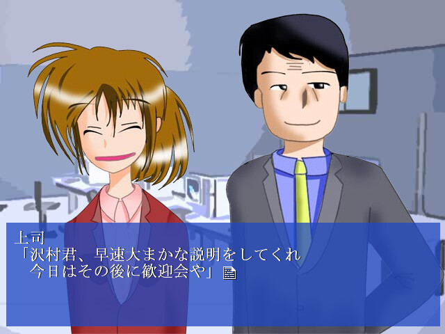 하버랜드에서 붙잡아줘