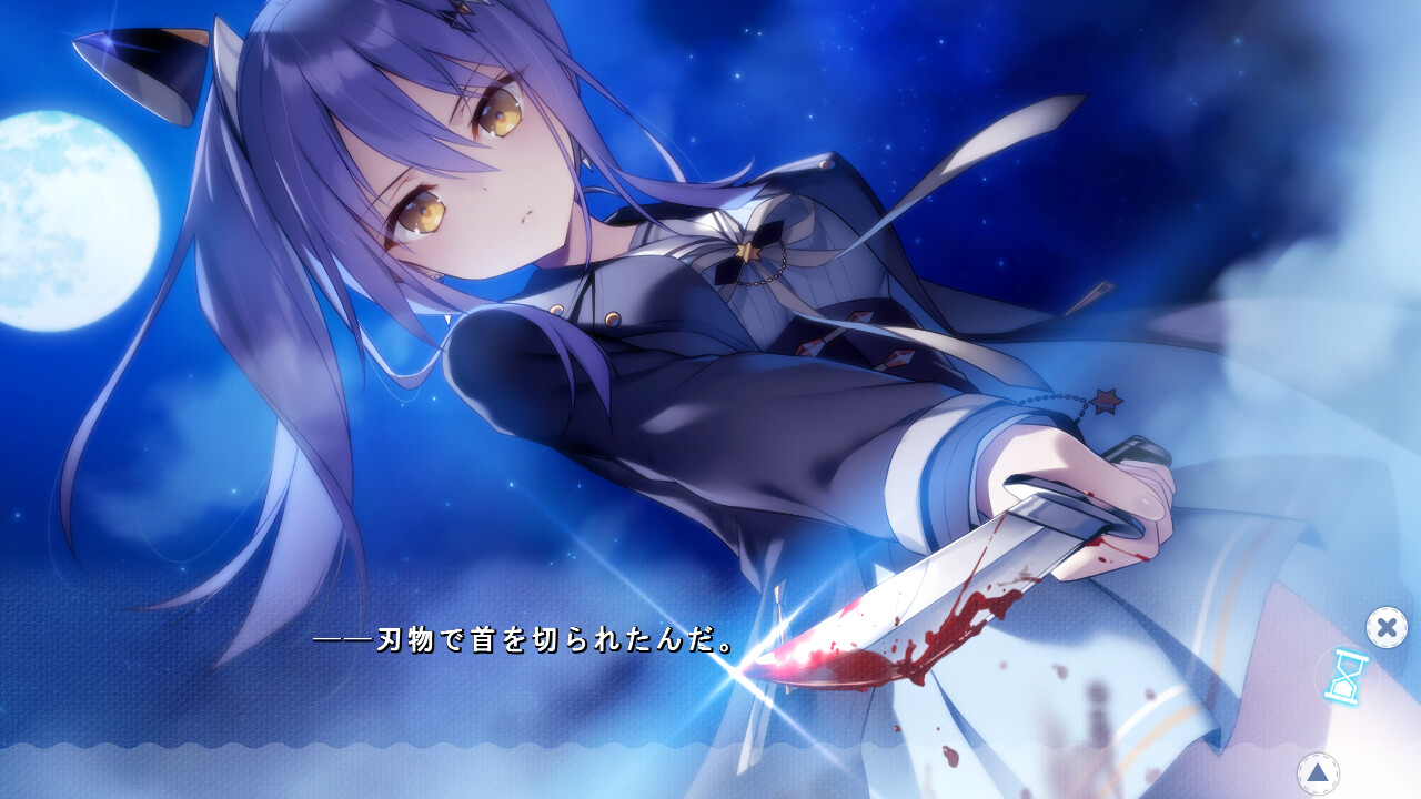 후유카라, 쿠루루.