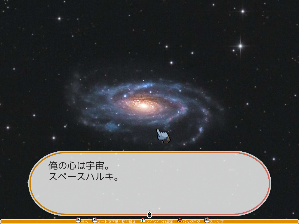 하루키의 최대의 적은 이성.