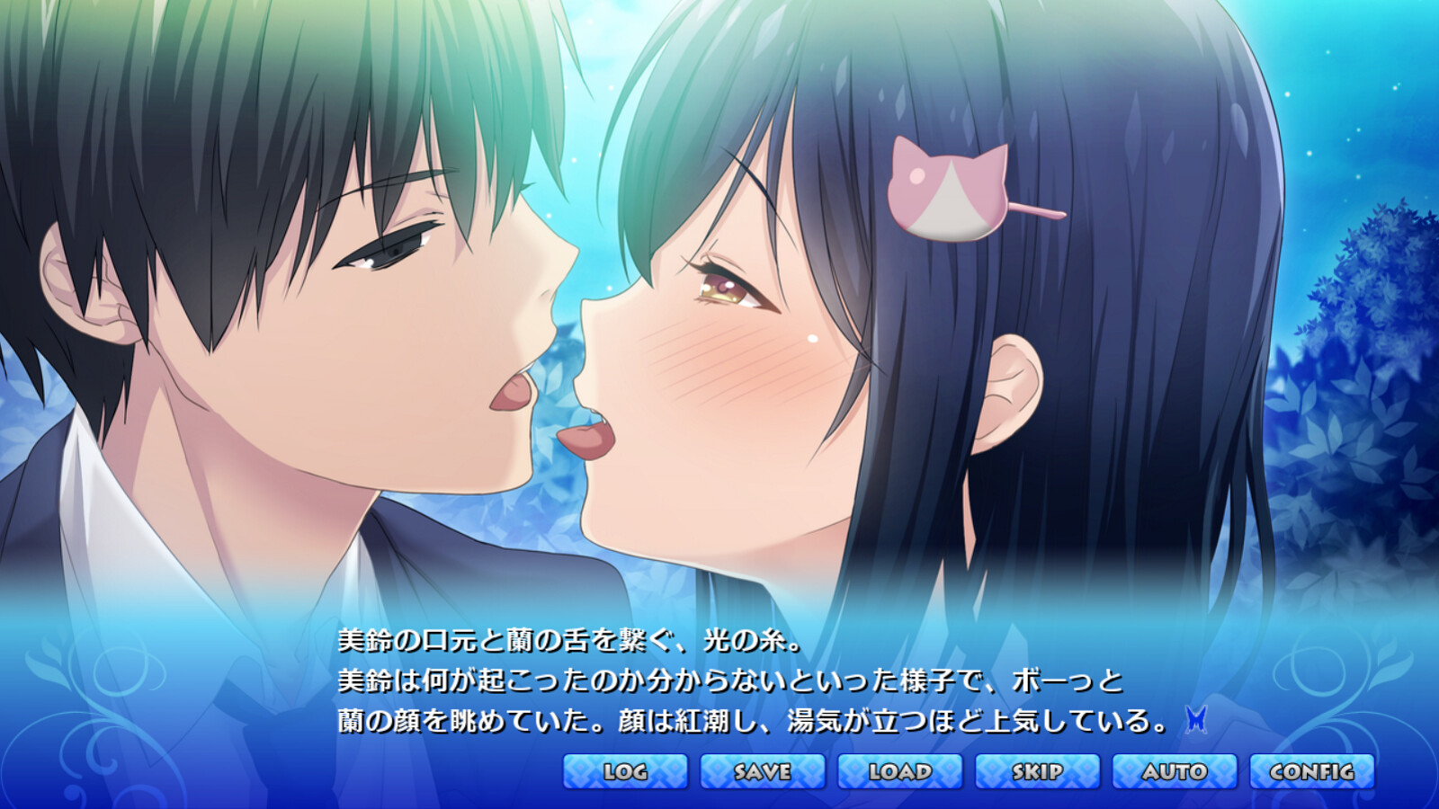 클래스 전이에서 나만 따돌림당해서, 동급생 하렘을 만들기로 했다 1