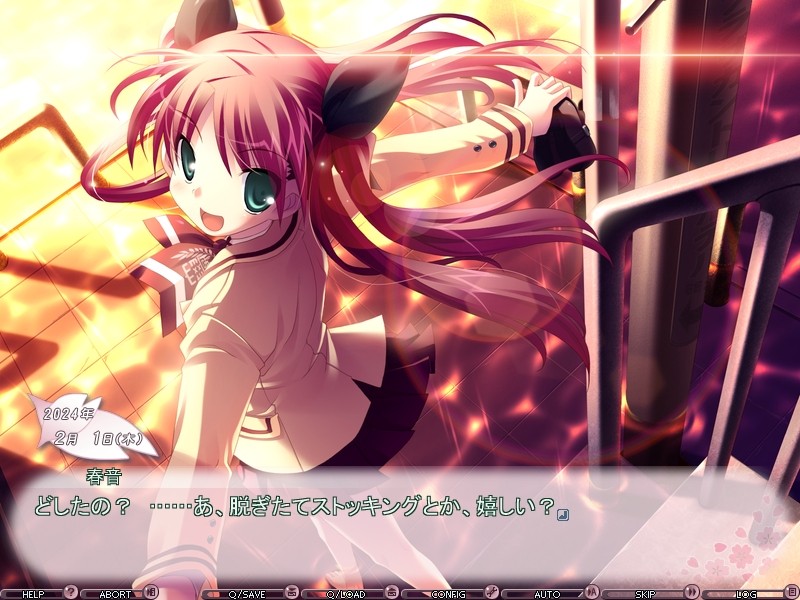 하루카제도리에, 토마리기오.