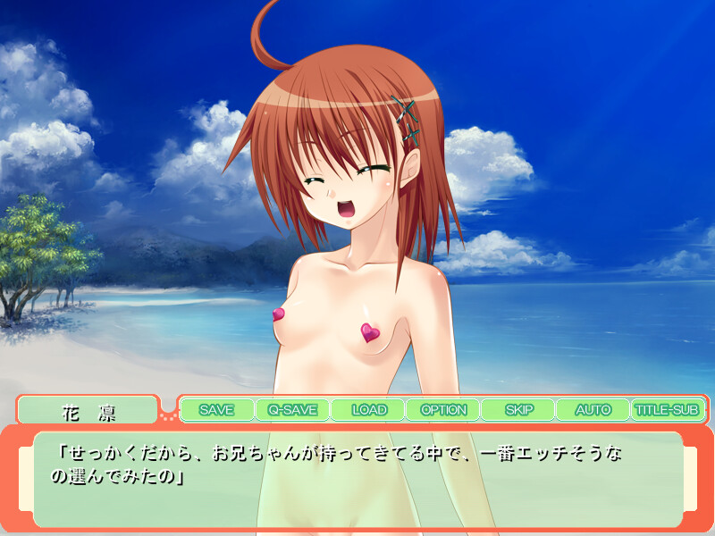 츤데레 여동생과 무인 시마코 만들기 ~오빠 질내 사정 너무! 톤을 타고 있으면 흔들어 버릴거야?~