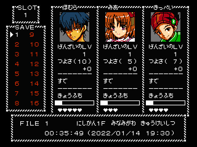 부계에 잠든 왕녀의 아바돈