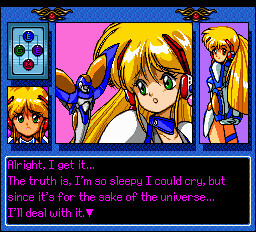 은하 아가씨 전설 유나