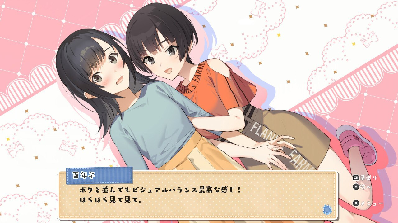 여기, 어머니 같은 별로부터