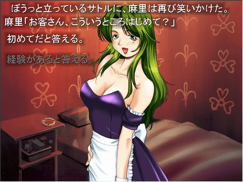 부탁해! 메이드☆로이드