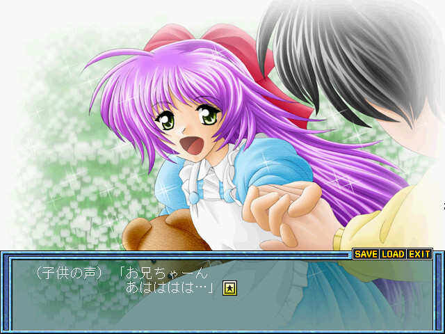 호시노 후루 사토 －STARDUST MEMORIES－