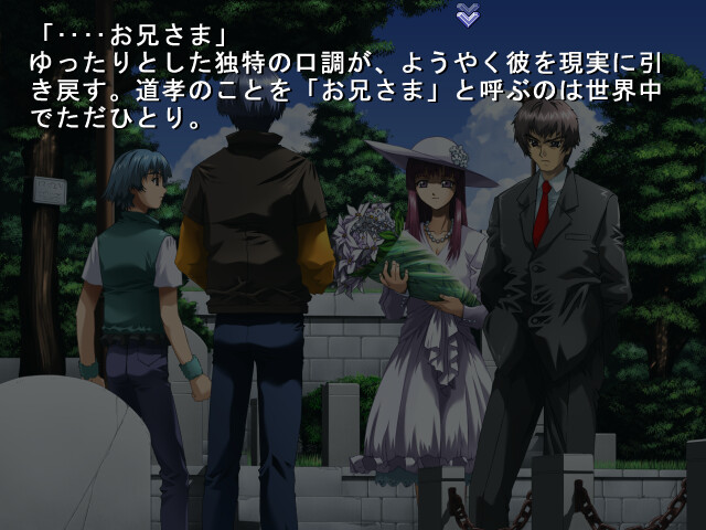 EXOR ～마리아의 요람～