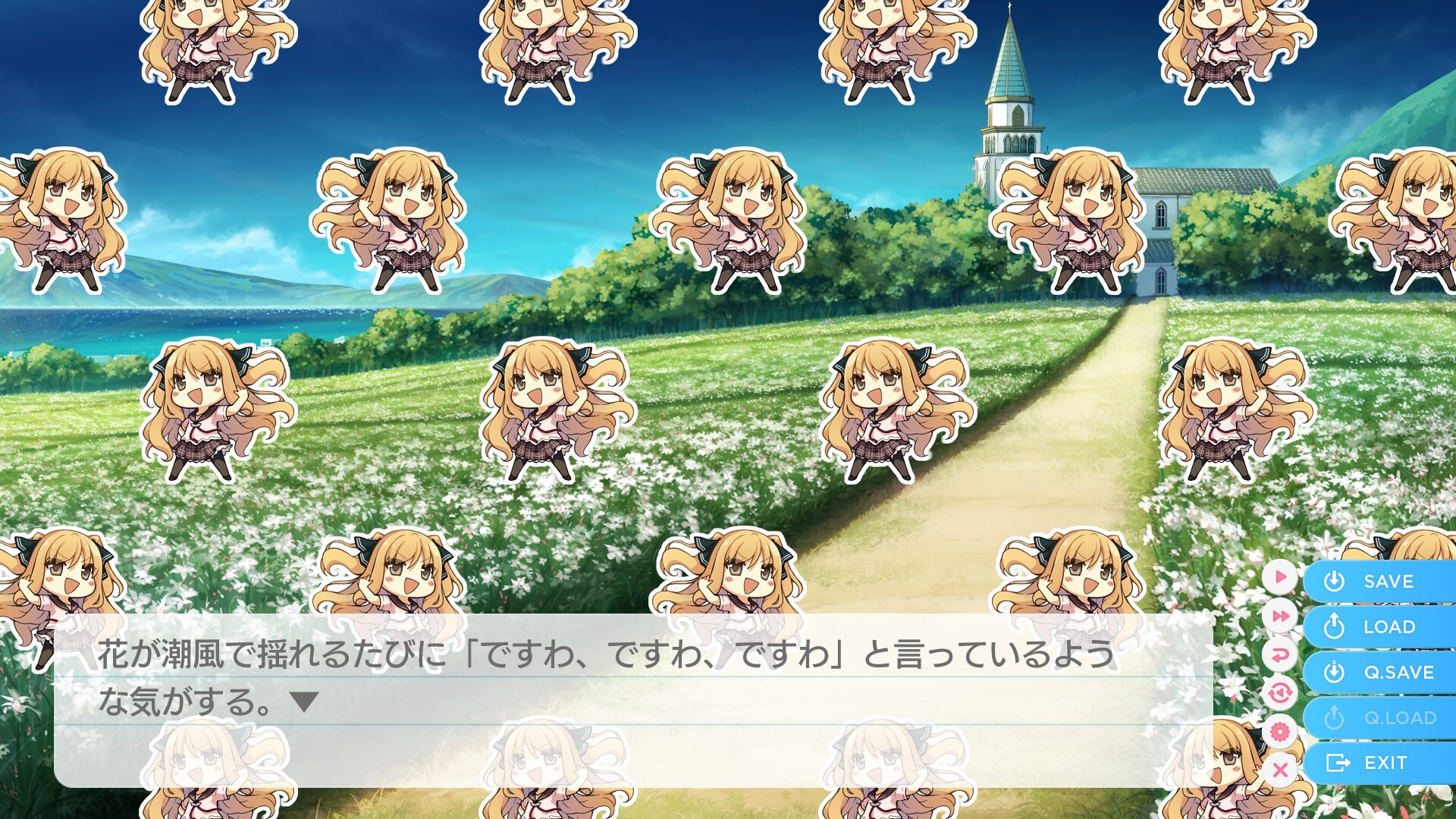 푸른 저편의 포 리듬 EXTRA2