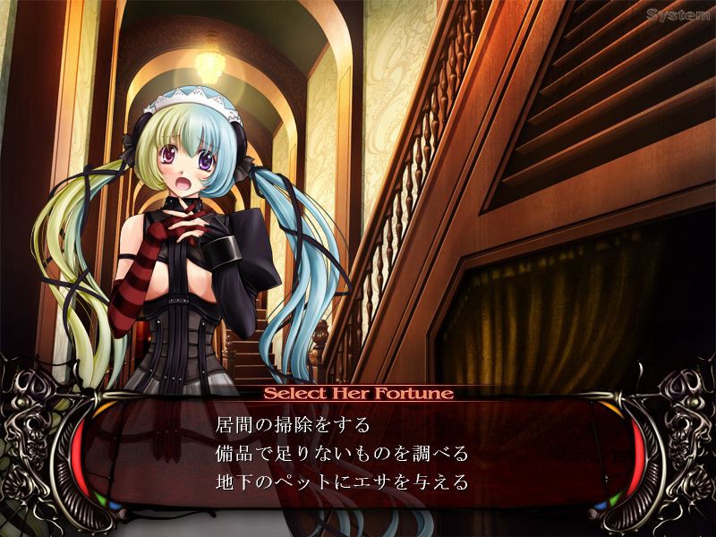 시체 메이드 쨩과 귀축 같은 주인님