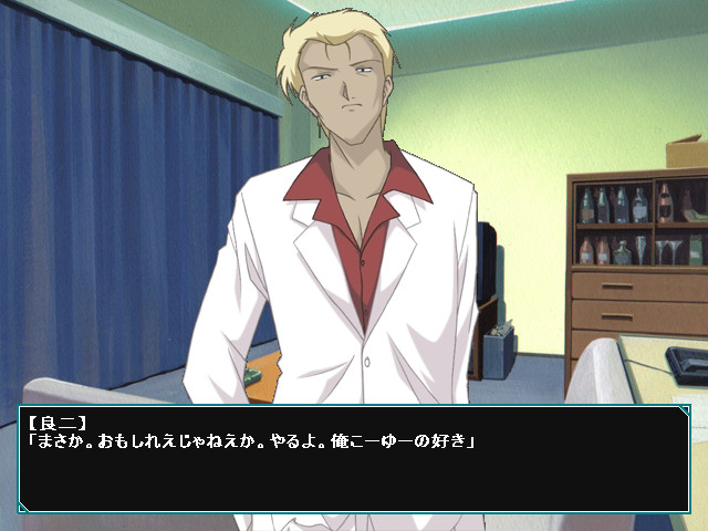 데스토피아 ~폭학의 미래~