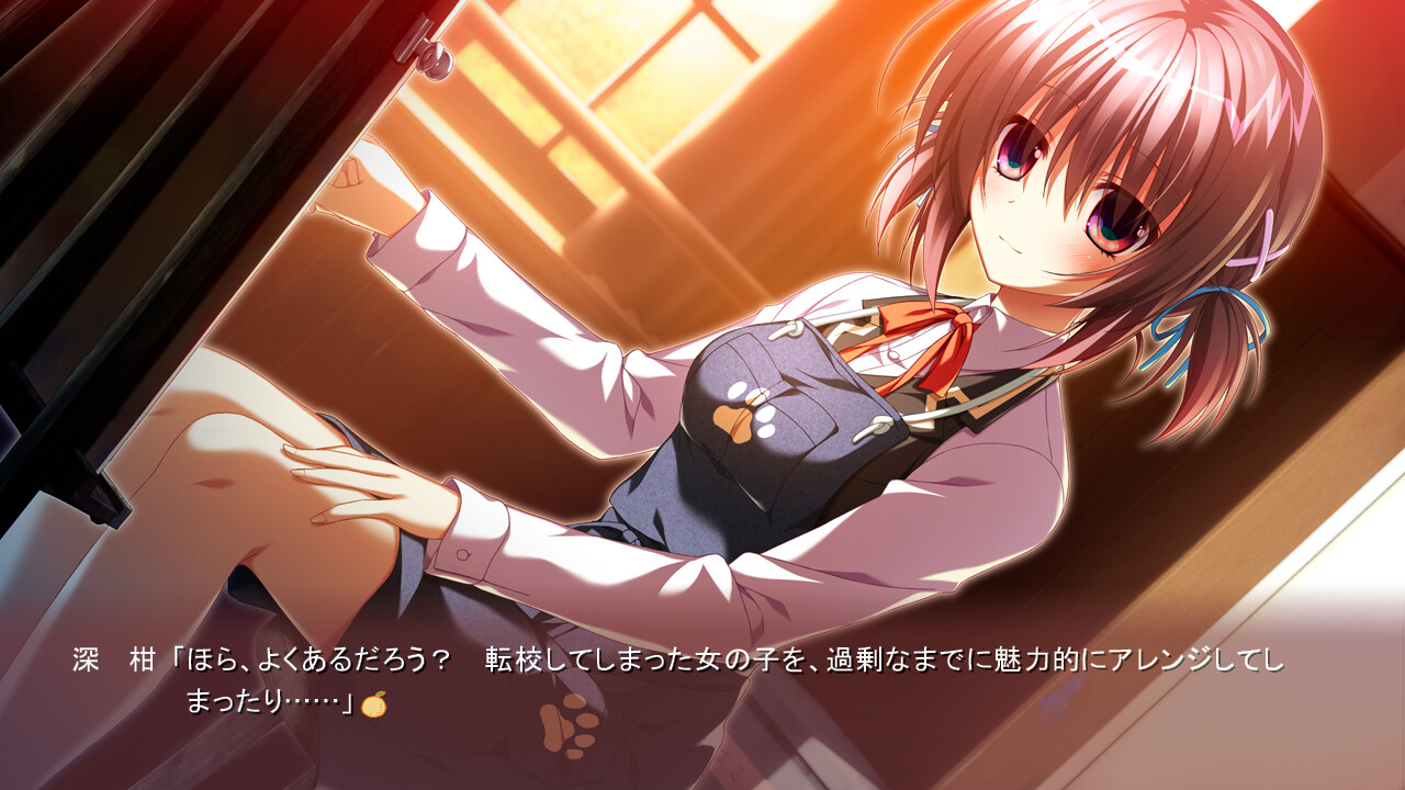 죄의 빛 랑데부 미칸 블러썸