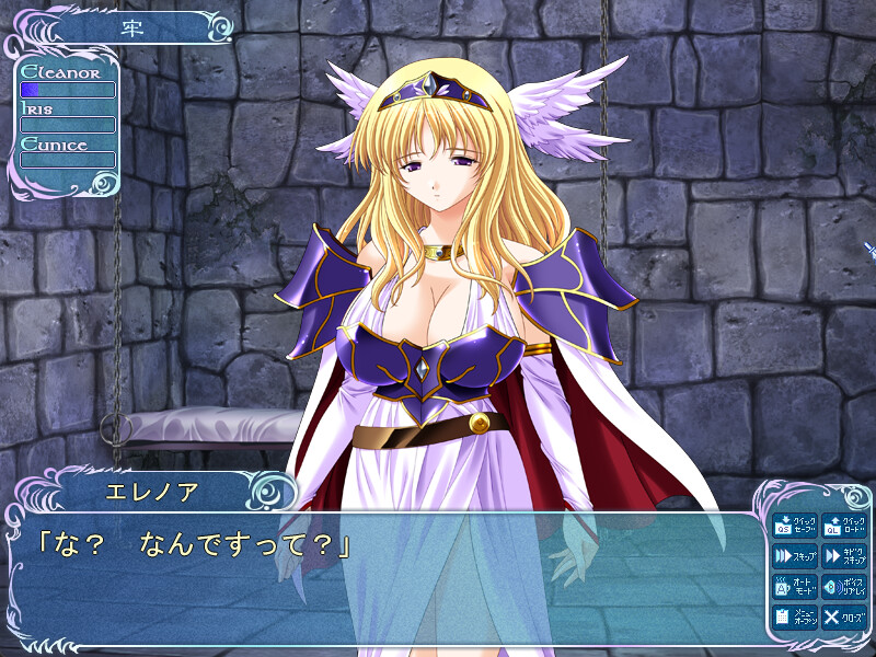 하라마세테 발키리