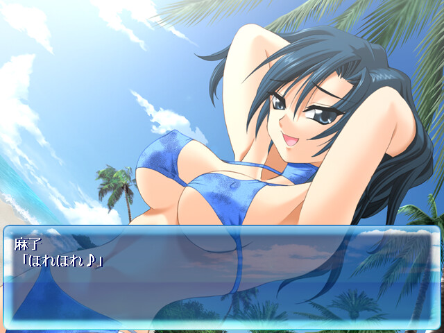 남국 아반츄~루