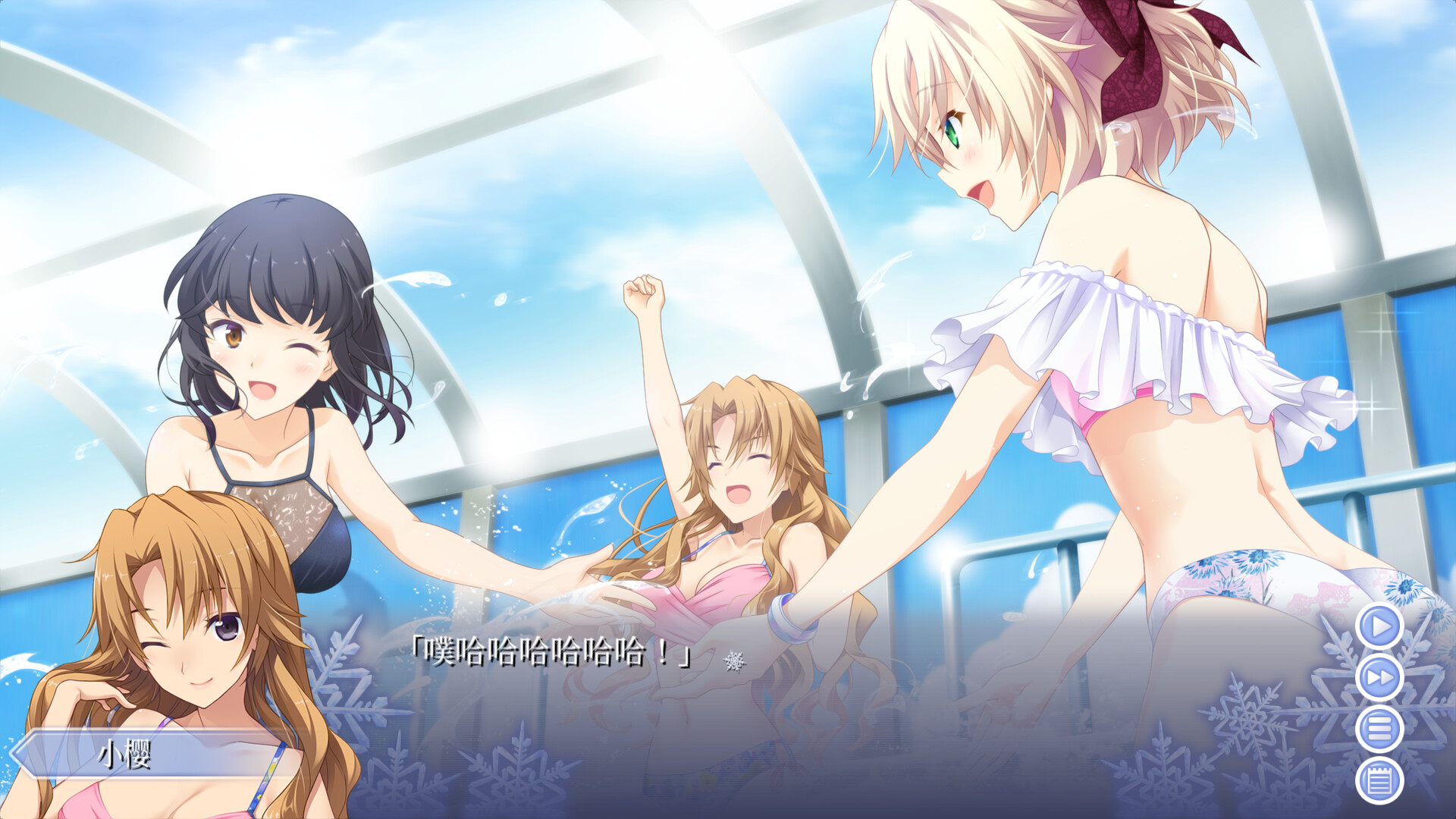 메모리즈 오프 -Innocent Fille- 엑스트라 시나리오 DLC ～노엘 Fullbloom～