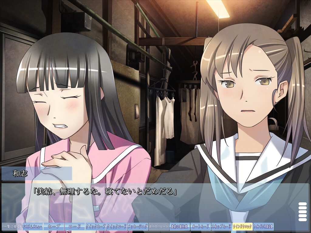 마츠유키노하나 ～snow drop～