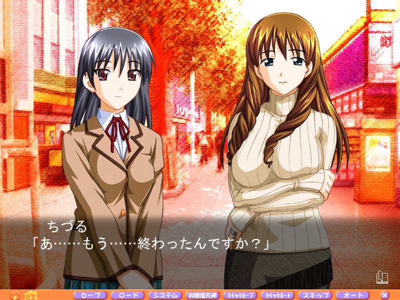 오시카케 스크램블 「그 아이와 나, 어느 쪽을 고를 거야...?」