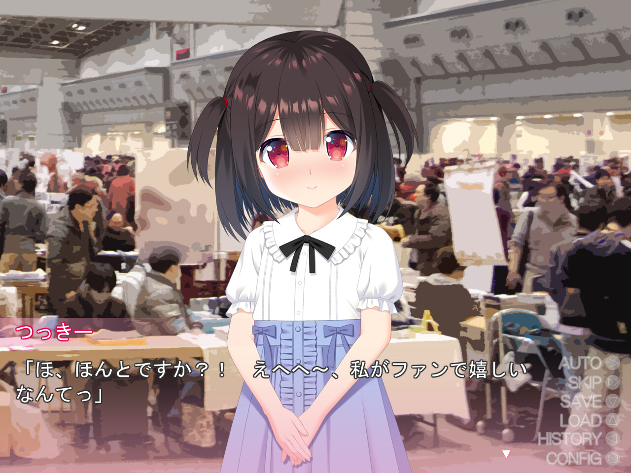 팬 소녀에게 코스프레 시키기