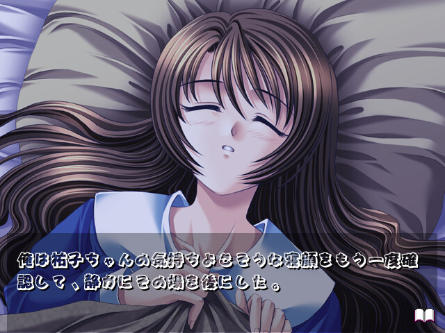 천장 뒤에서 사랑을 담아