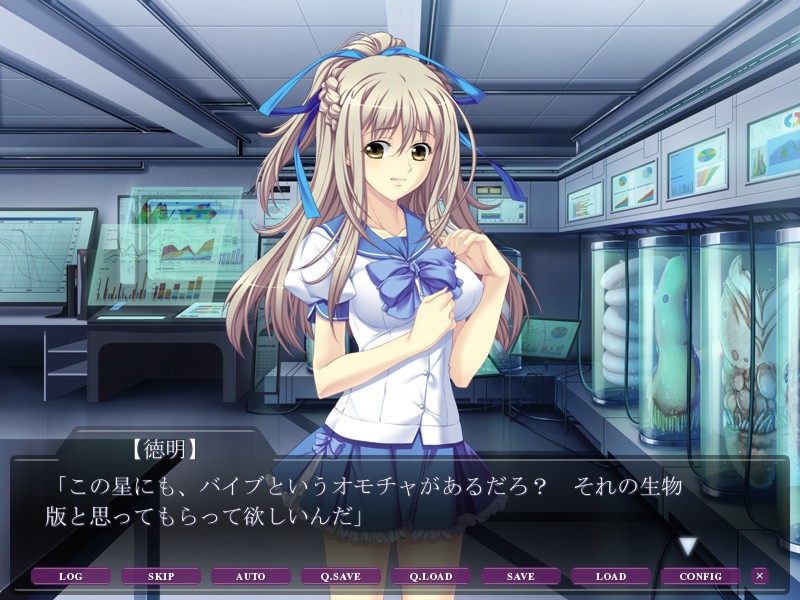 선생님, 질에 촉수를 삽입할 수 있습니다! ～학비를 몸으로 지불하는 여고생・미지～