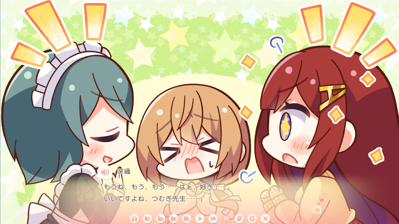 소녀와 마주하는, 한 지붕 아래