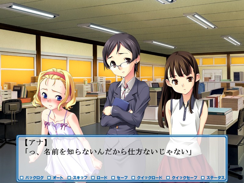 체육창고 이야기～유성의 여름방학～