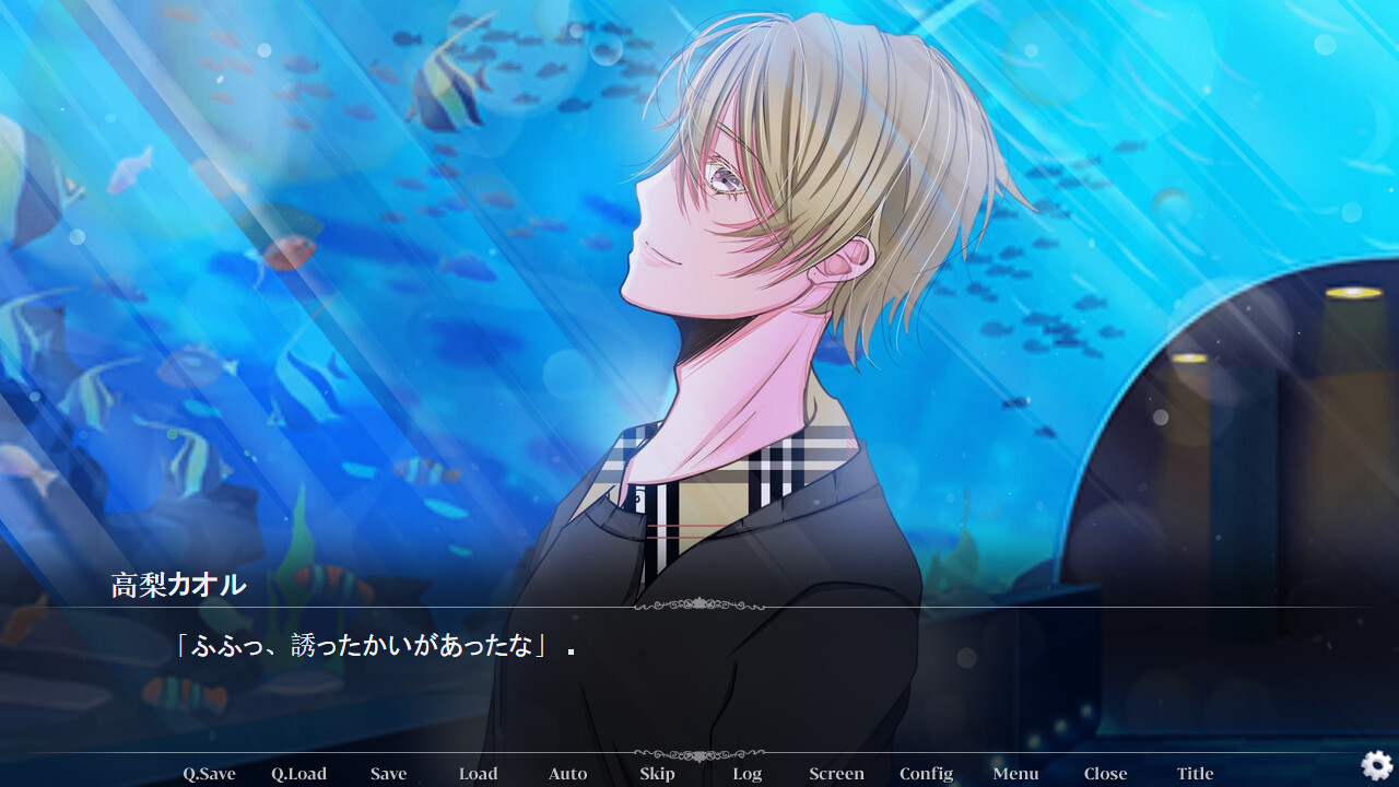 타카가 사랑 주제에